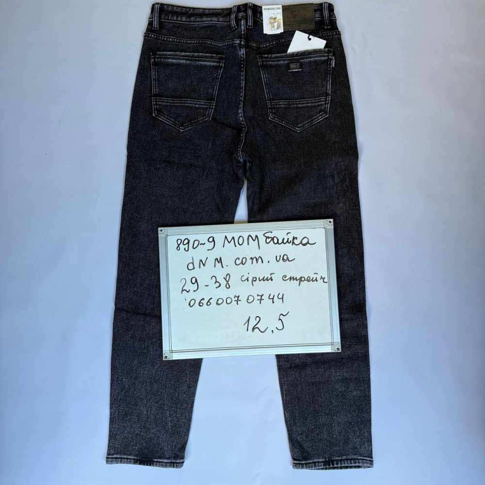 Aviwgos Мом джинси сірого кольору Mom fit 29-38 890-9