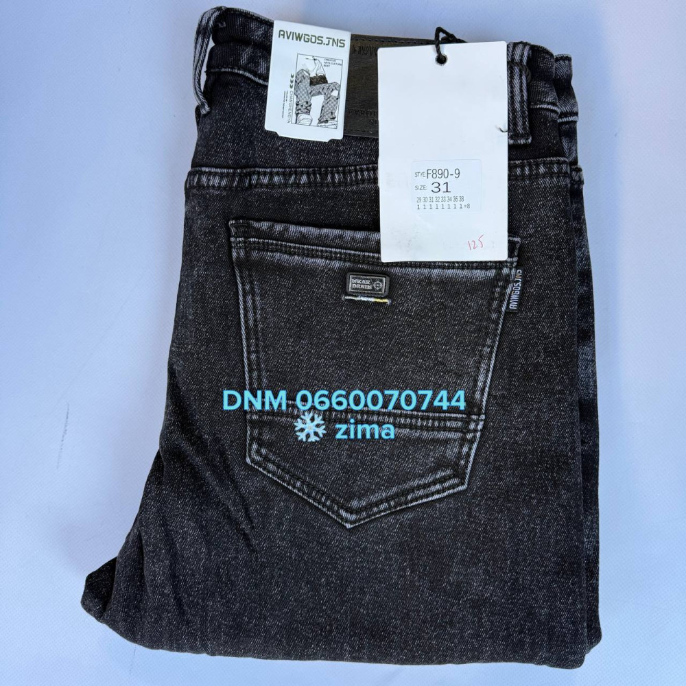 Aviwgos Мом джинси сірого кольору Mom fit 29-38 890-9