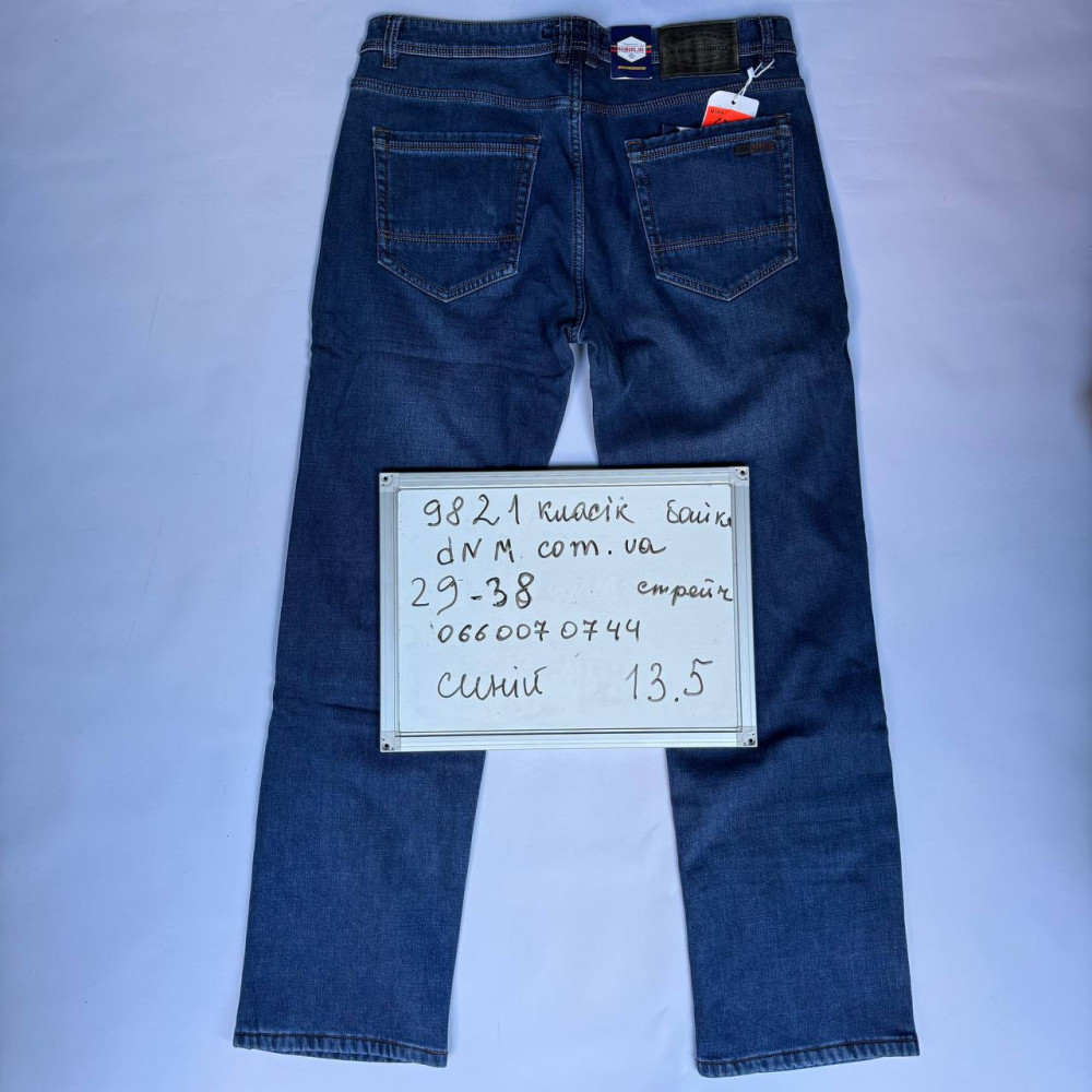 Aviwgos Класичні джинси синього кольору Classic fit 29-38 9821