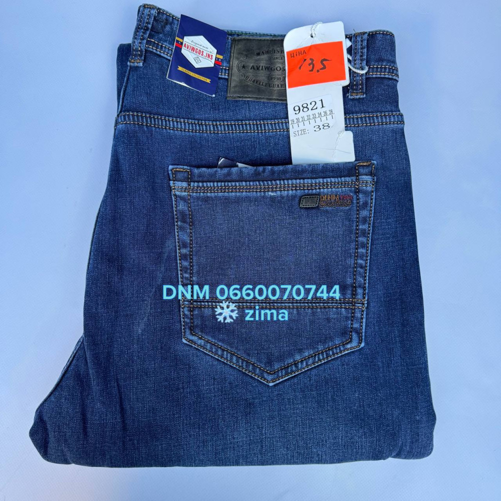 Aviwgos Класичні джинси синього кольору Classic fit 29-38 9821