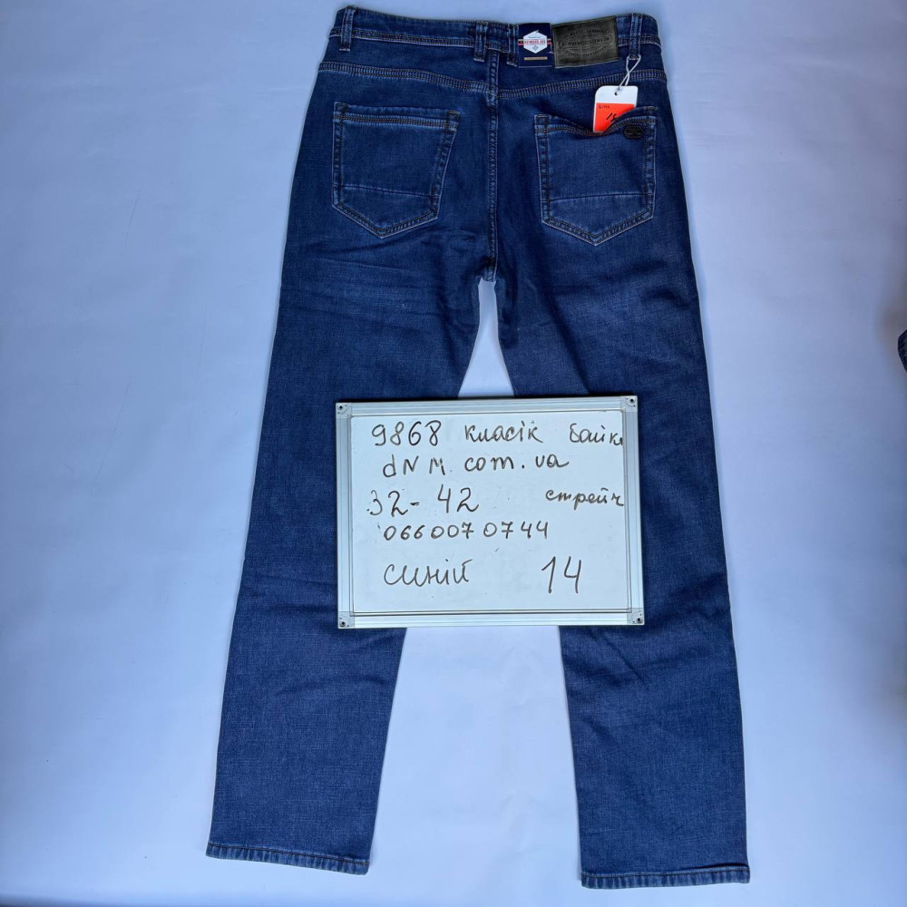Aviwgos Класичні джинси синього кольору Classic fit 32-42 9868