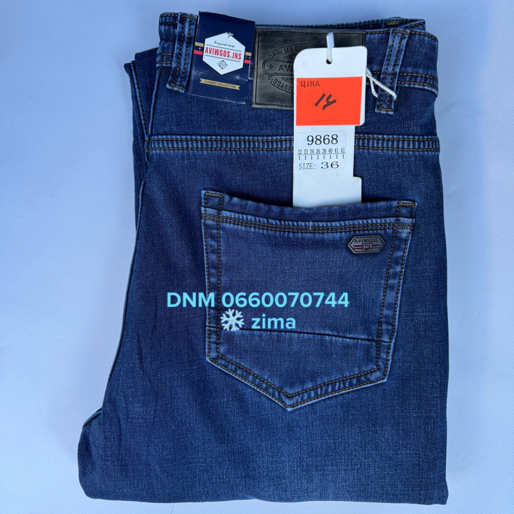 Aviwgos Класичні джинси синього кольору Classic fit 32-42 9868