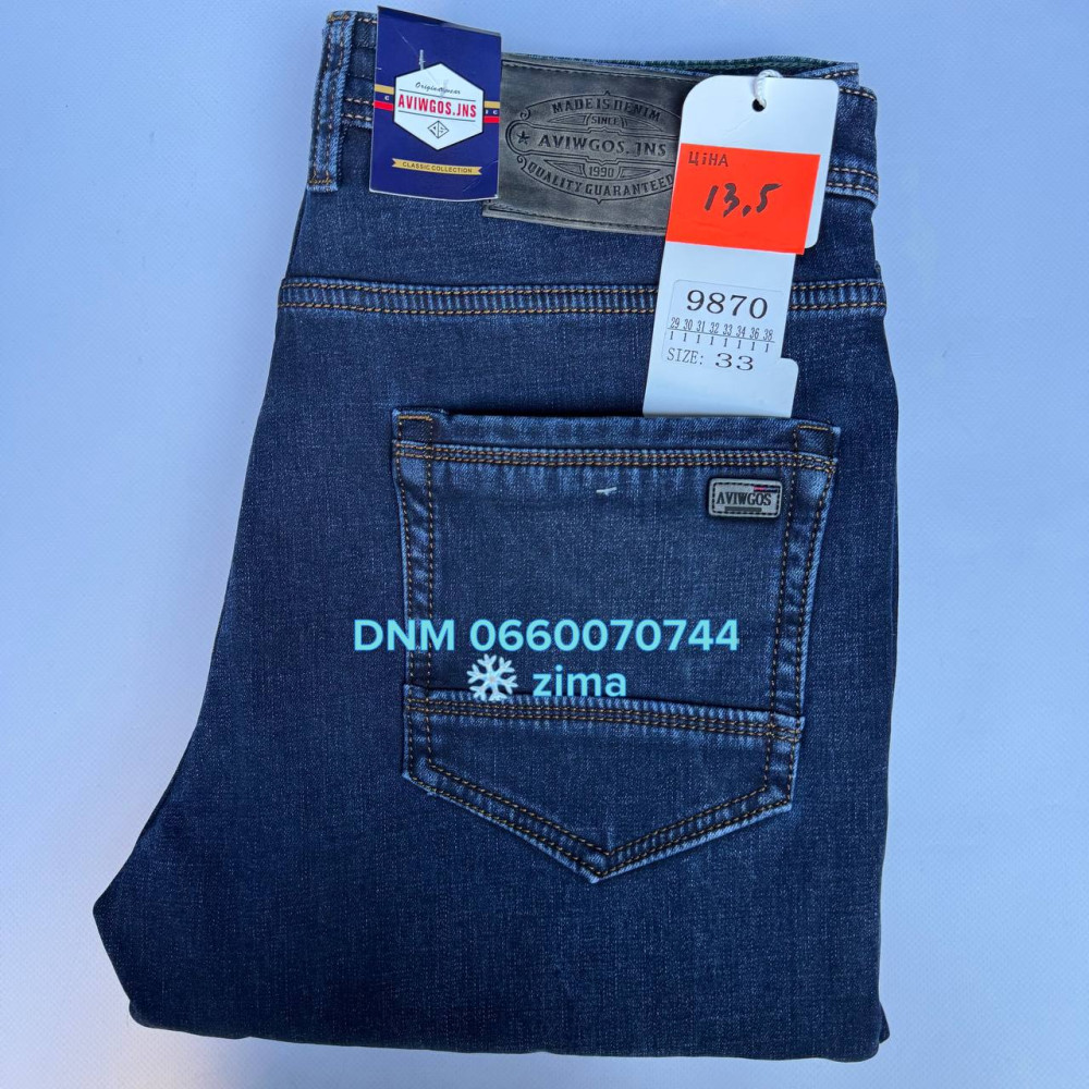 Aviwgos Класичні джинси синього кольору Classic fit 29-38 9870