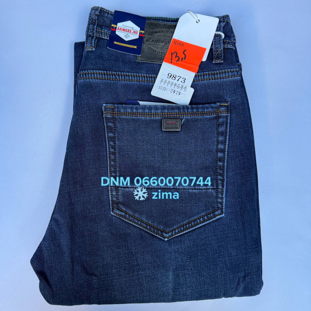 Aviwgos Класичні джинси синього кольору Classic fit 32-40 9873