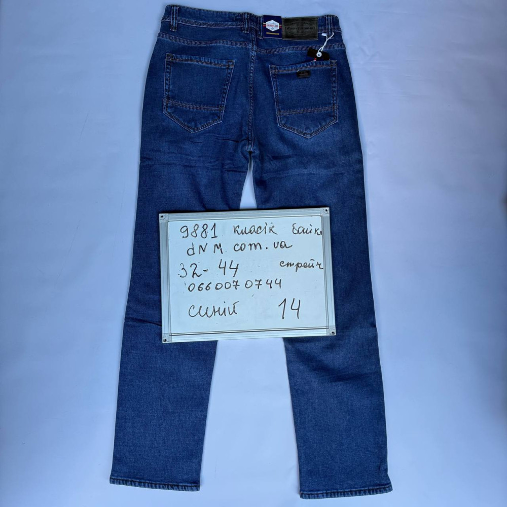 Aviwgos Класичні джинси синього кольору Classic fit 32-44 9881