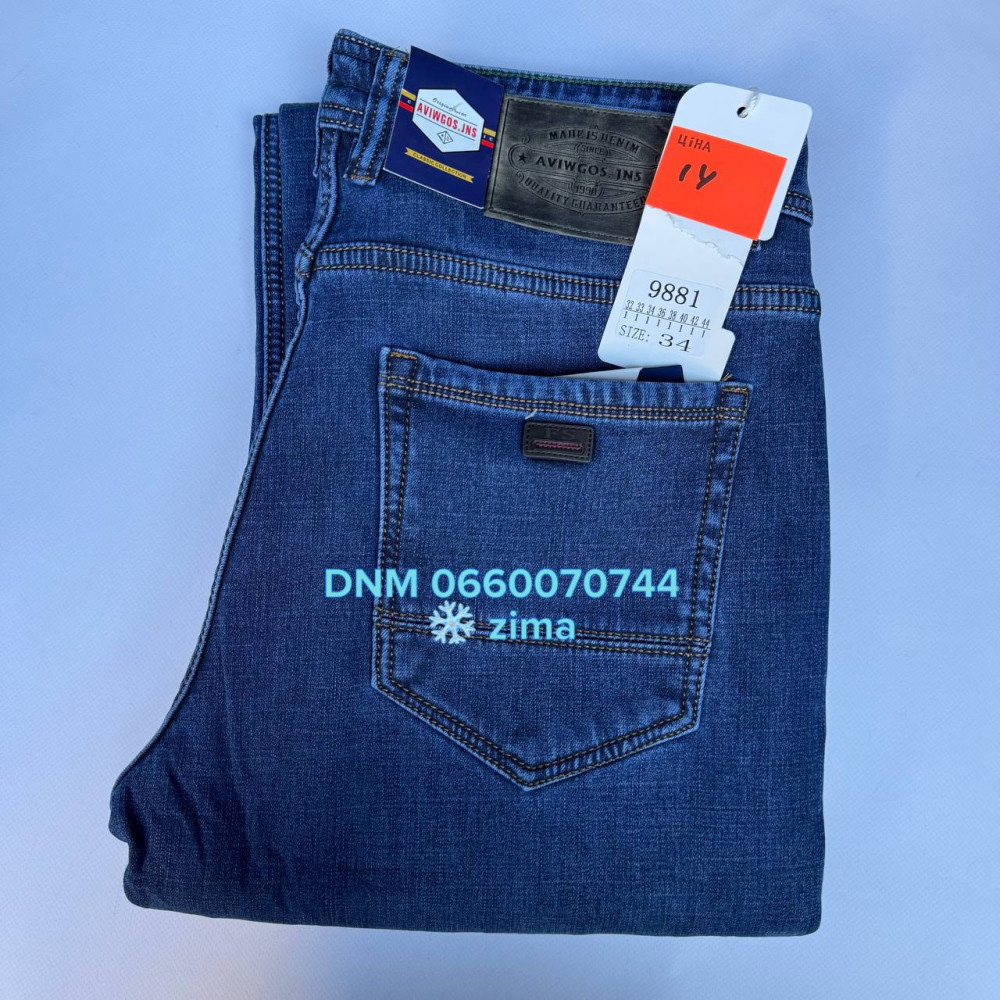 Aviwgos Класичні джинси синього кольору Classic fit 32-44 9881