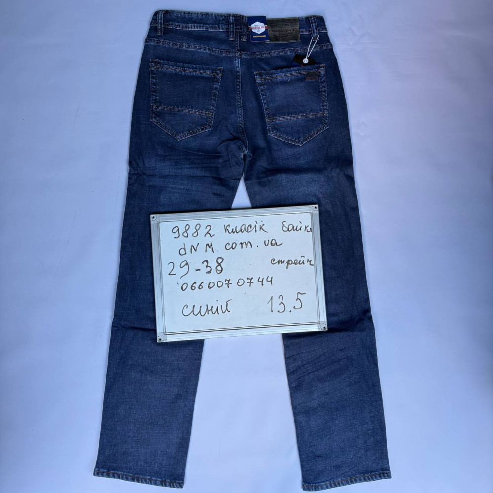 Aviwgos Класичні джинси синього кольору Classic fit 29-38 9882