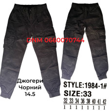 Aviwgos Джогери джинси чорного кольору  32-42 1984-1