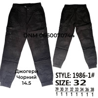Aviwgos Джогери джинси чорного кольору  29-38 1986-1