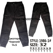 Aviwgos Джогери джинси чорного кольору  29-38 1986-1