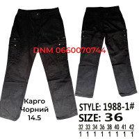Aviwgos Карго брюки чорного кольору  32-42 1988-1