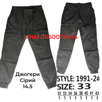 Aviwgos Джогери джинси сірого кольору  32-42 1991-2