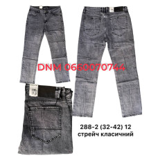 Aviwgos Класичні джинси сірого кольору 32-42 288-2
