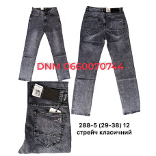 Aviwgos Класичні джинси сірого кольору 29-38 288-5