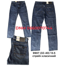 Aviwgos Класичні джинси синього кольору 32-40 9907