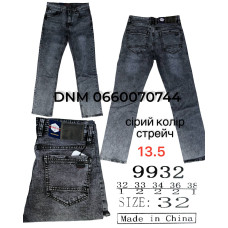 Aviwgos Класичні джинси сірого кольору 32-38 9932