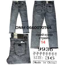 Aviwgos Класичні джинси сірого кольору 34-44 9936