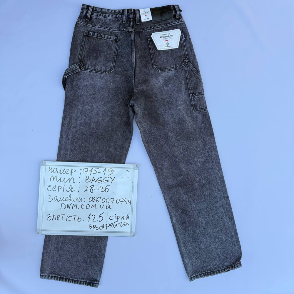 Aviwgos Баггі джинси сірого кольору Baggy 28-36 715-19