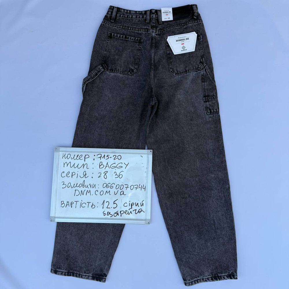 Aviwgos Баггі джинси сірого кольору Baggy 28-36 715-20