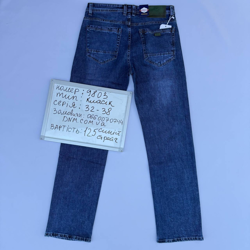 Aviwgos Класичні джинси синього кольору Classic fit 32-38 9803