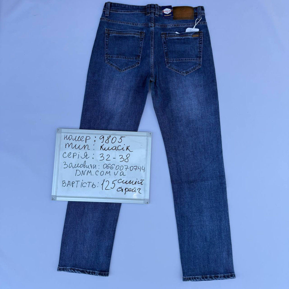 Aviwgos Класичні джинси синього кольору Classic fit 32-38 9805