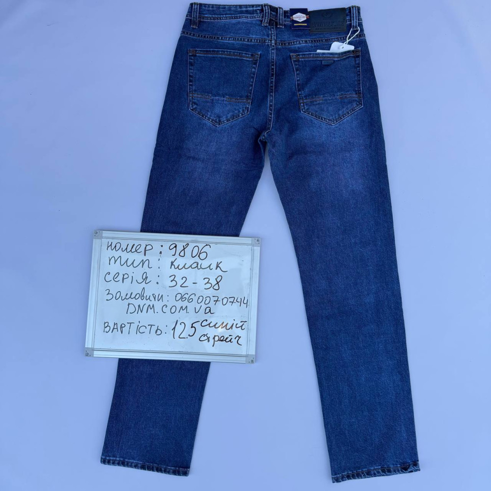 Aviwgos Класичні джинси синього кольору Classic fit 32-38 9806