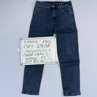 Aviwgos Класичні джинси синього кольору Classic fit 29-38 248-4