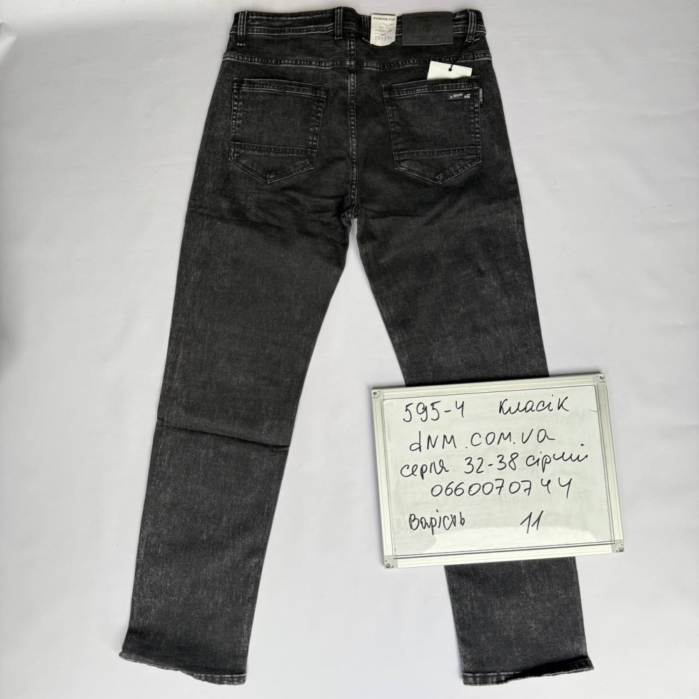 Aviwgos Класичні джинси сірого кольору Classic fit 32-38 595-4