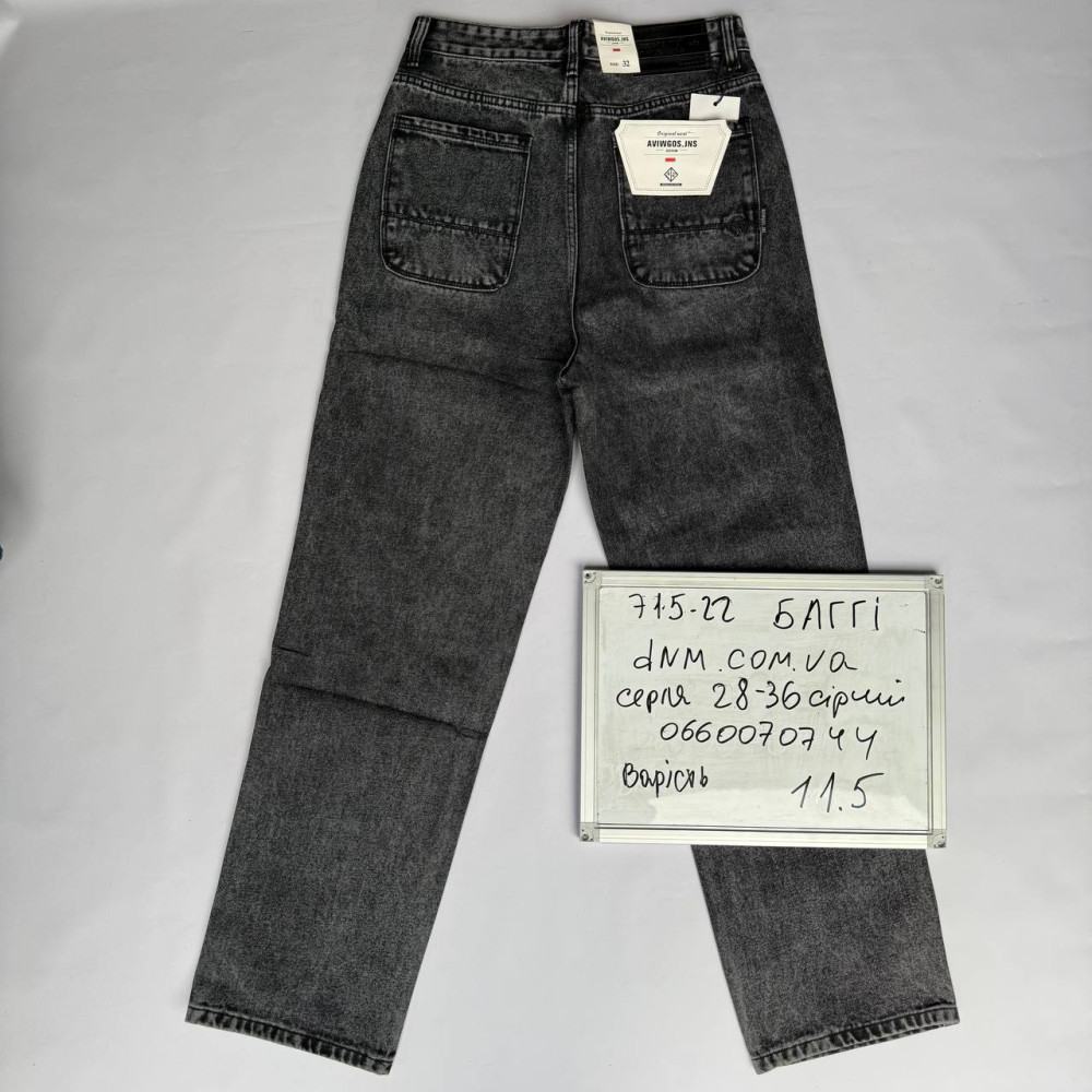 Aviwgos Баггі джинси сірого кольору Baggy 28-36 715-22