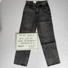 Aviwgos Баггі джинси сірого кольору Baggy 28-36 715-22
