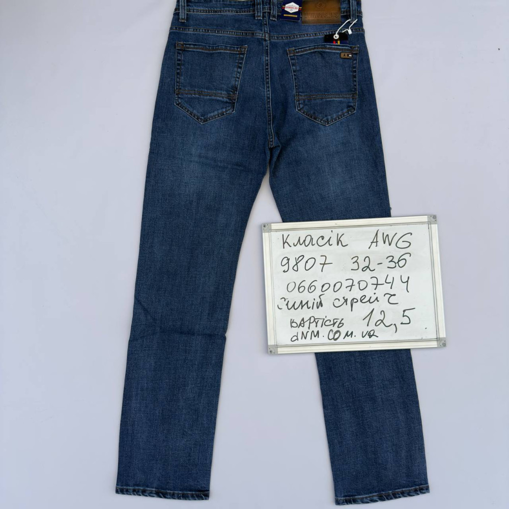 Aviwgos Класичні джинси синього кольору Classic fit 32-36 9807