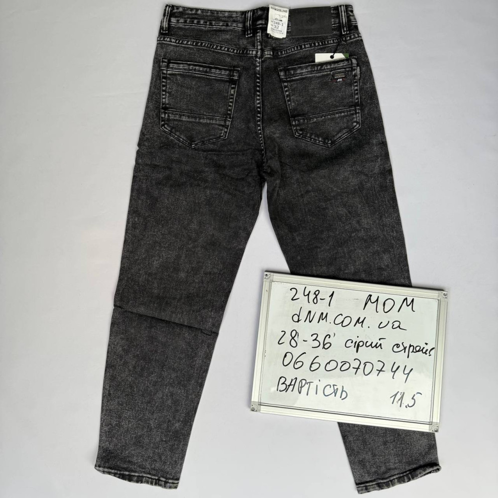 Aviwgos Мом джинси сірого кольору Mom fit 28-36 248-1