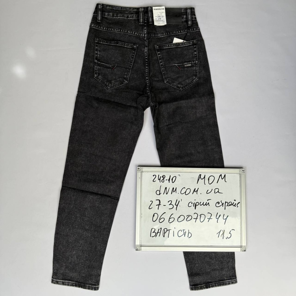 Aviwgos Мом джинси сірого кольору Mom fit 27-34 248-10