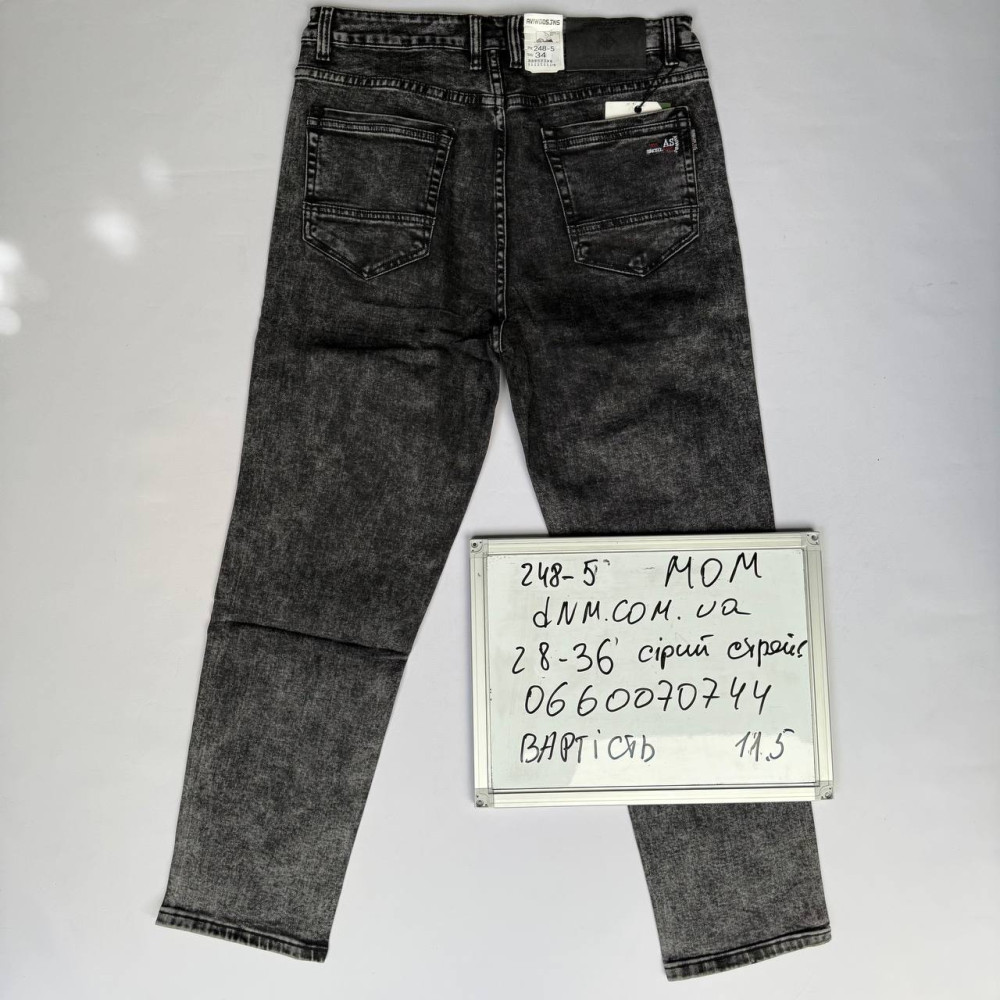 Aviwgos Мом джинси сірого кольору Mom fit 28-36 248-5