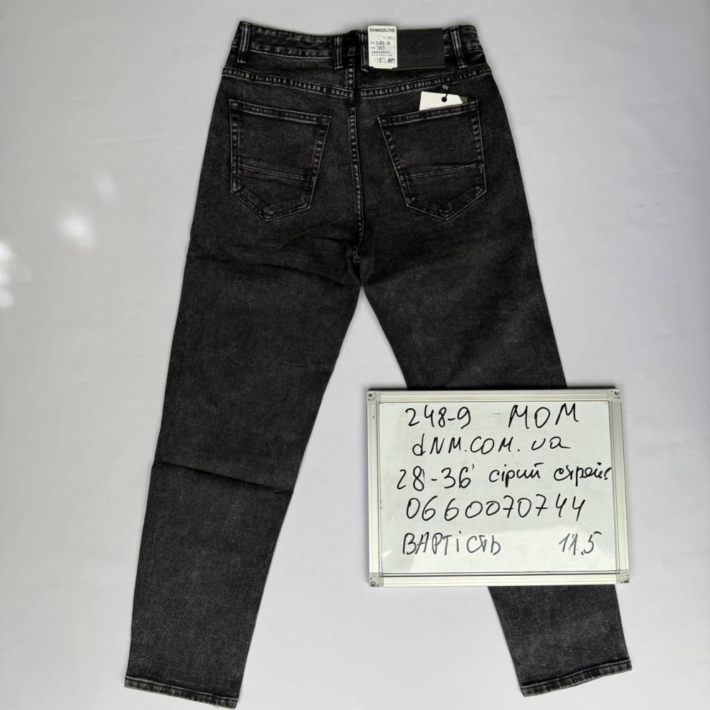 Aviwgos Мом джинси сірого кольору Mom fit 28-36 248-9