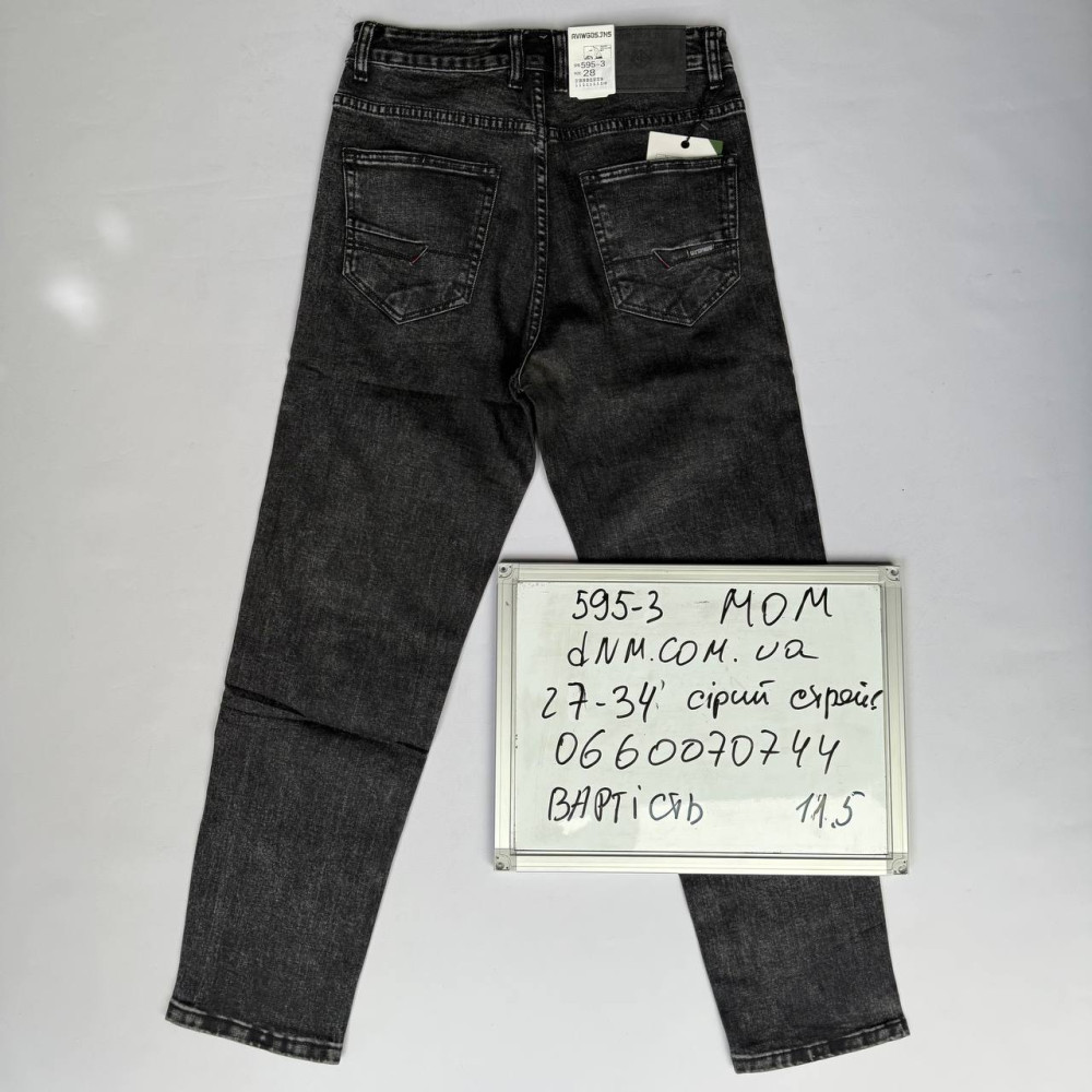 Aviwgos Мом джинси сірого кольору Mom fit 27-34 595-3