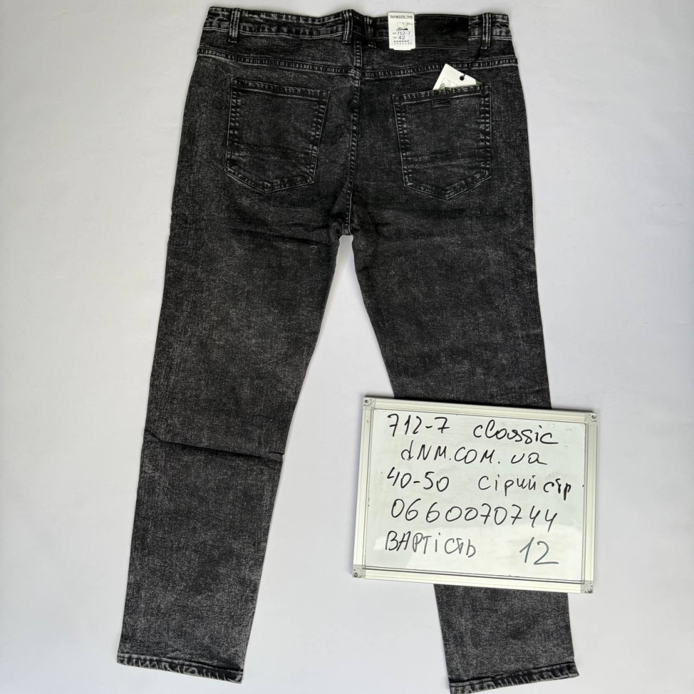 Aviwgos Класичні джинси сірого кольору Classic fit 40-50 712-7