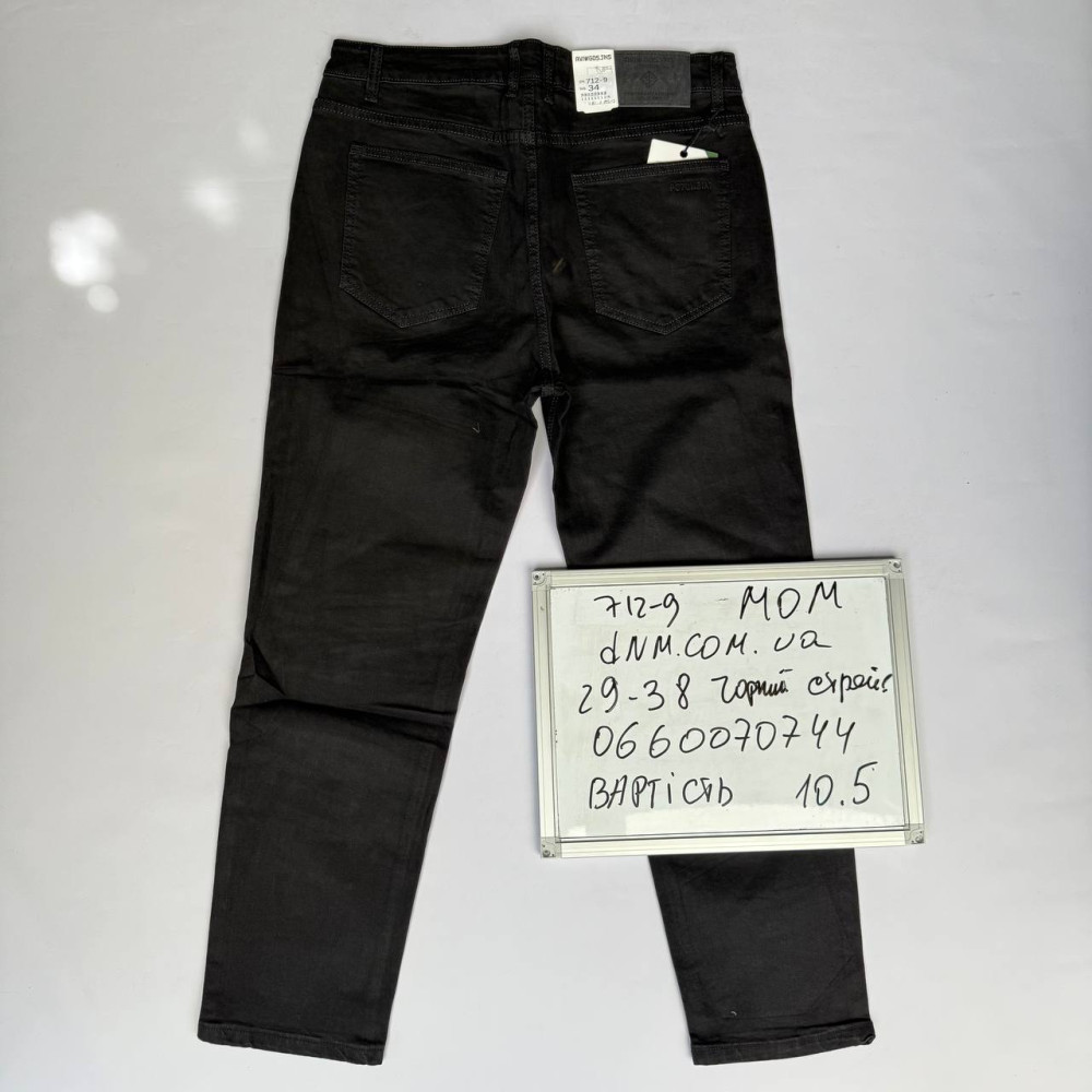 Aviwgos Мом джинси чорного кольору Mom fit 29-38 712-9
