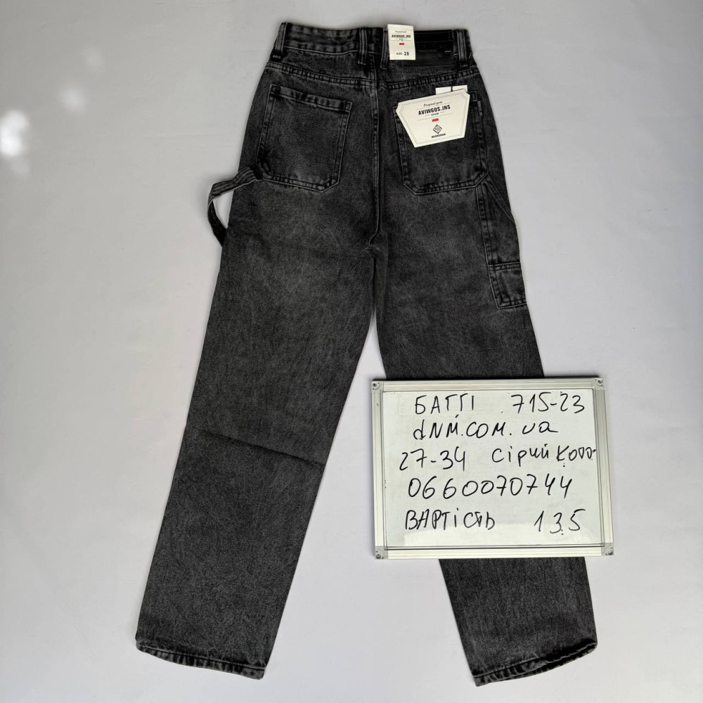 Aviwgos Баггі джинси сірий кольору Baggy 27-34 715-23