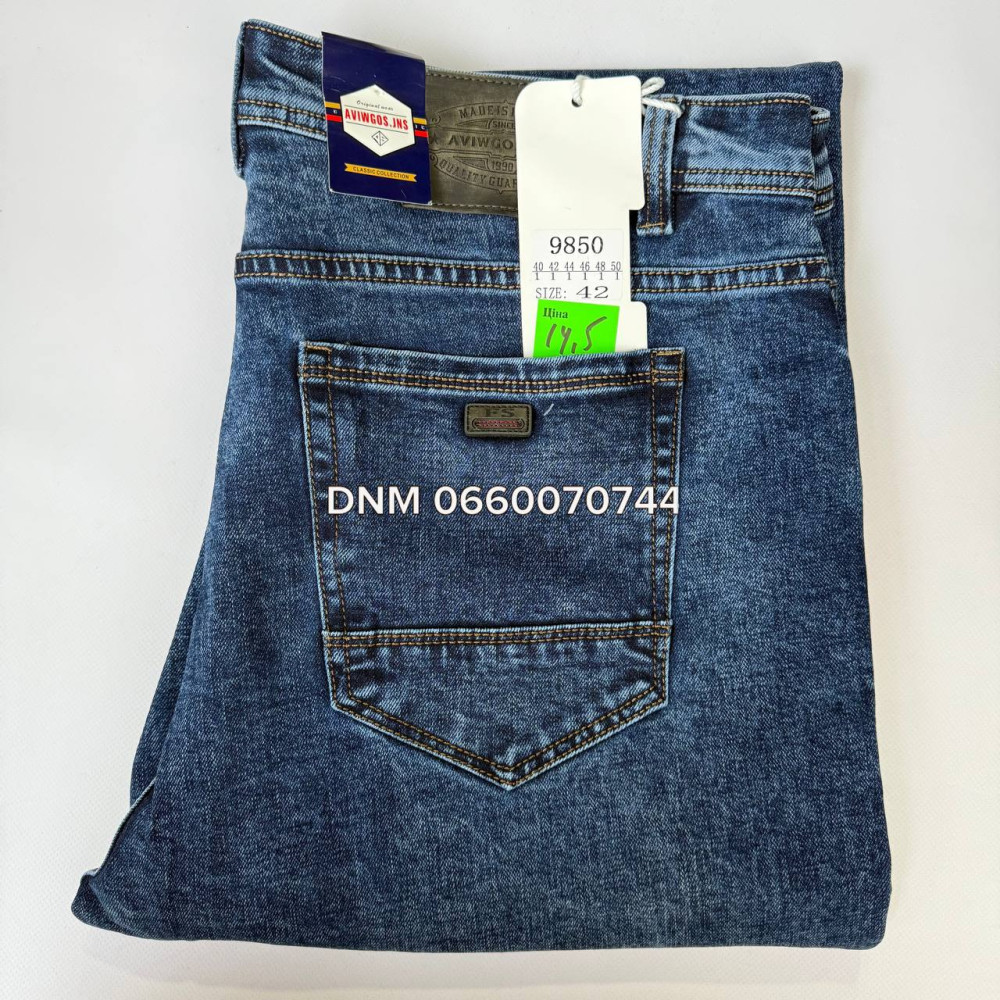 Aviwgos Класичні джинси синього кольору Classic fit 40-50 9850