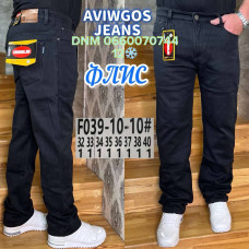 Aviwgos Класичні джинси сірого кольору Classic fit 32-40 039-10-10