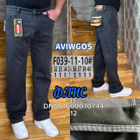 Aviwgos Класичні джинси сірого кольору Classic fit 32-40 039-11-10