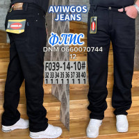Aviwgos Класичні джинси чорного кольору Classic fit 32-40 039-14-10