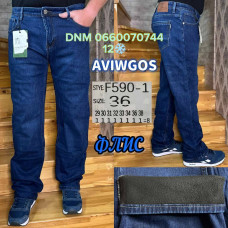 Aviwgos Класичні джинси синього кольору Classic fit 29-38 590-1