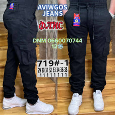 Aviwgos Джогери чорного кольору утеплені фліс зима 29-38 719-1