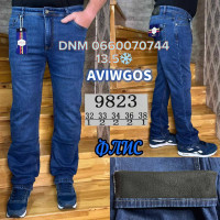 Aviwgos Класичні джинси синього кольору Classic fit 32-38 9823