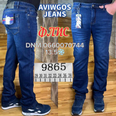 Aviwgos Класичні джинси синього кольору Classic fit 29-38 9865