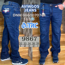 Aviwgos Класичні джинси синього кольору Classic fit 32-38 9867
