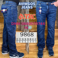 Aviwgos Класичні джинси синього кольору Classic fit 32-42 9868