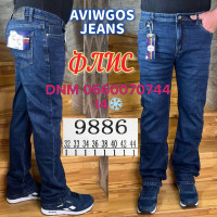 Aviwgos Класичні джинси синього кольору Classic fit 32-44 9886